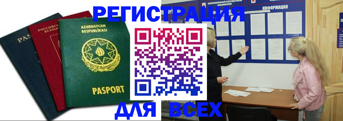 регистрация для дет. сада в Тетюшах