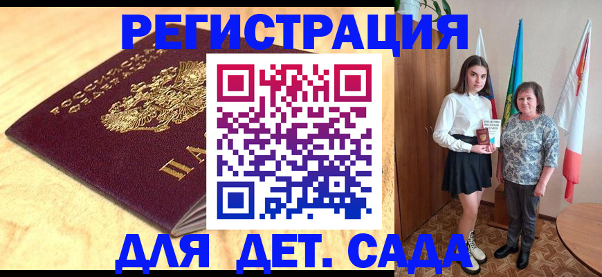 где прописаться в Тетюшах