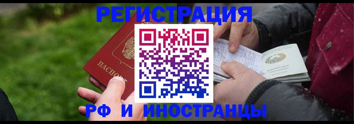 купить прописку в Тетюшах