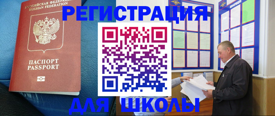 прописка ребенка в Тетюшах